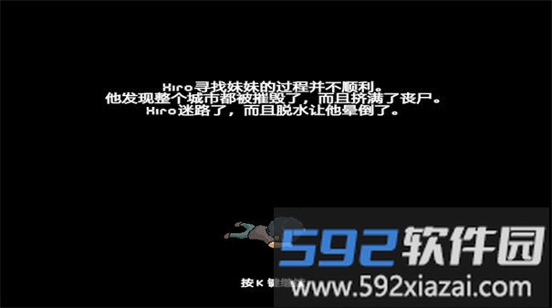 枕头城启示录中文版截图2