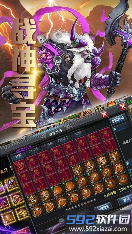 新梦幻古龙弑妖版官方版截图2