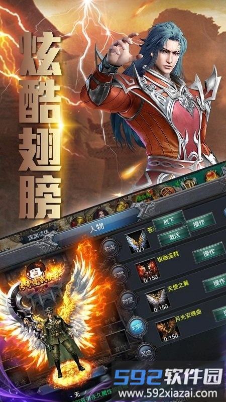 新梦幻古龙弑妖版官方版截图5