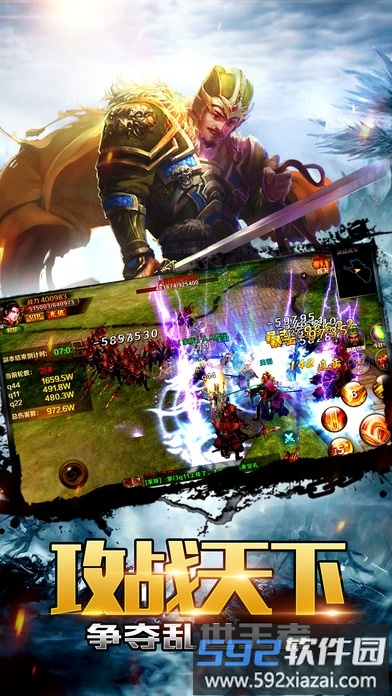 三国情缘37游戏截图4