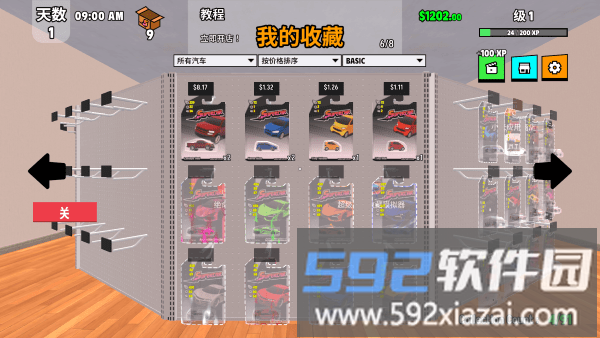 超级跑车收藏模拟器内置菜单版截图2