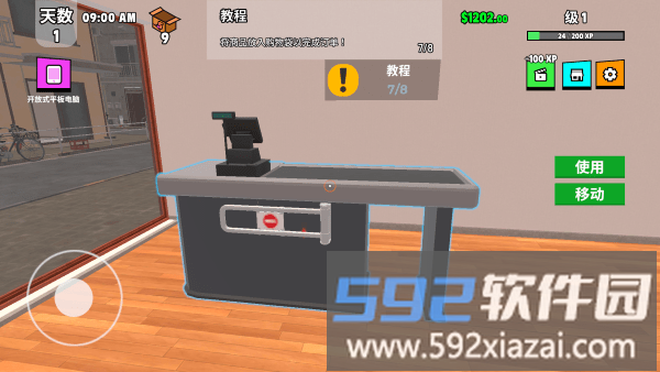 超级跑车收藏模拟器内置菜单版截图3