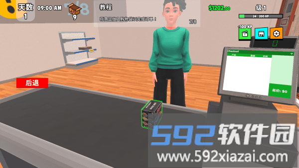 超级跑车收藏模拟器内置菜单版截图4