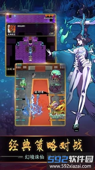 封神之哪吒传最新版截图1