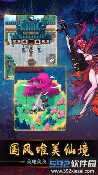 封神之哪吒传最新版截图4