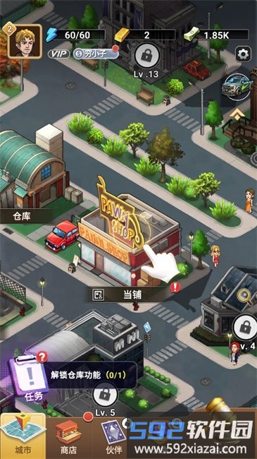 拍卖大师破解版无限金币截图4