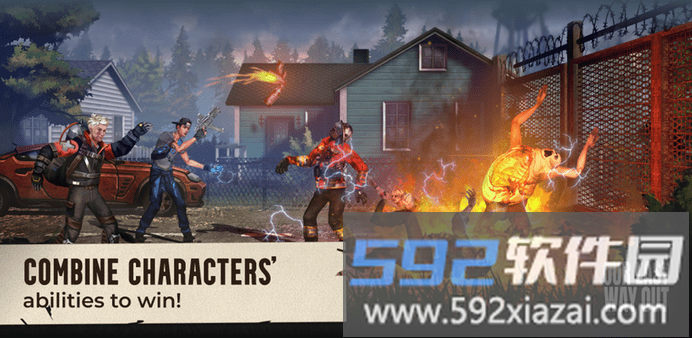 我们最后的出路最新版截图1