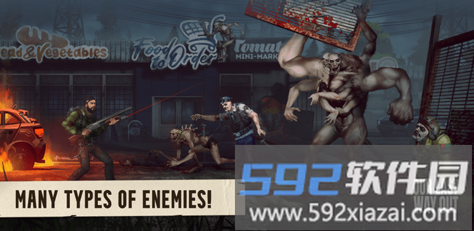 我们最后的出路最新版截图3