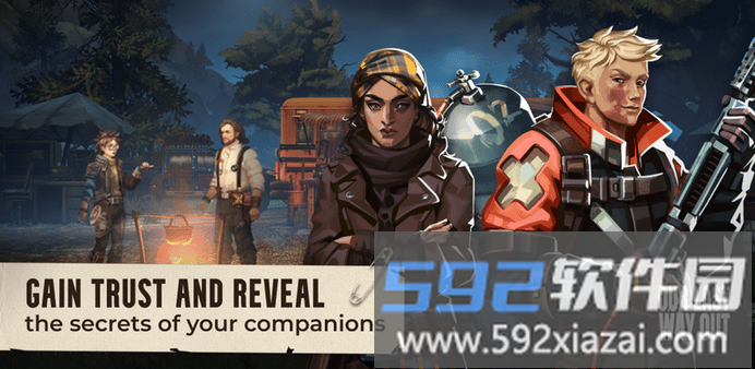 我们最后的出路最新版截图4