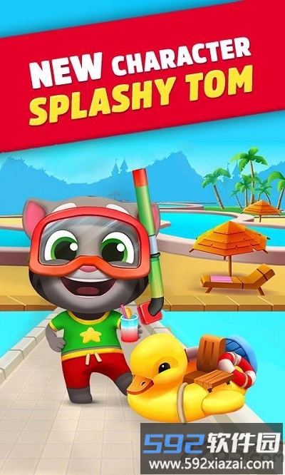 汤姆猫跑酷2官方版截图3