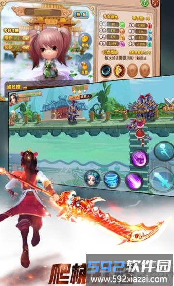 剑域苍穹变态版截图1