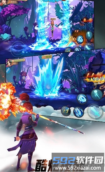 剑域苍穹变态版截图2