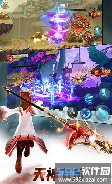 剑域苍穹变态版截图4