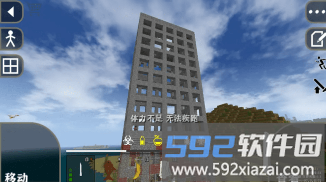 生存战争Dayz模组最新版截图1