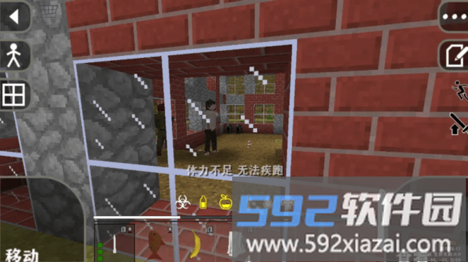 生存战争Dayz模组最新版截图2