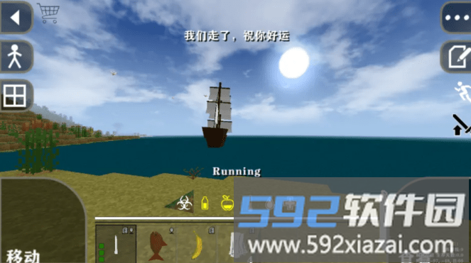 生存战争Dayz模组最新版截图4