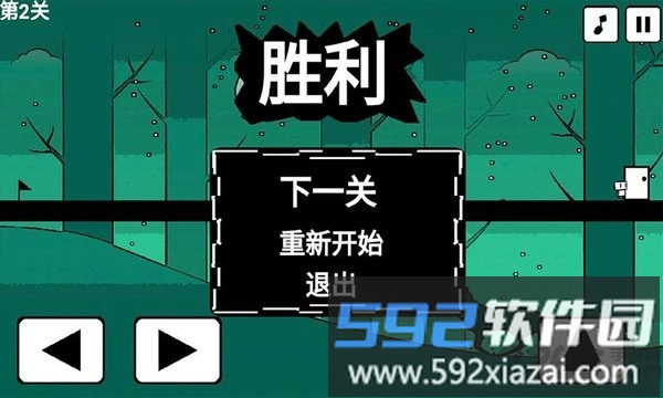 超级方块头最新版截图4