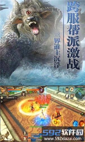 九州单机版腾讯端截图1