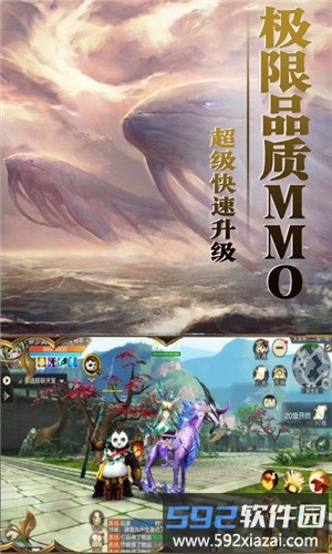 九州单机版腾讯端截图2