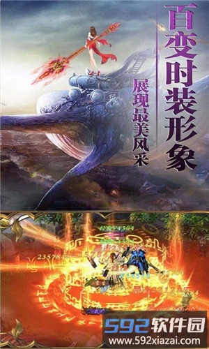 九州单机版腾讯端截图3