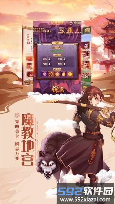 灵剑少年破解版截图1