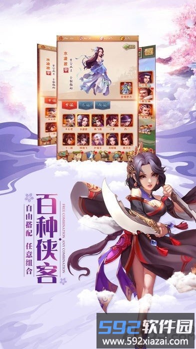 灵剑少年破解版截图2