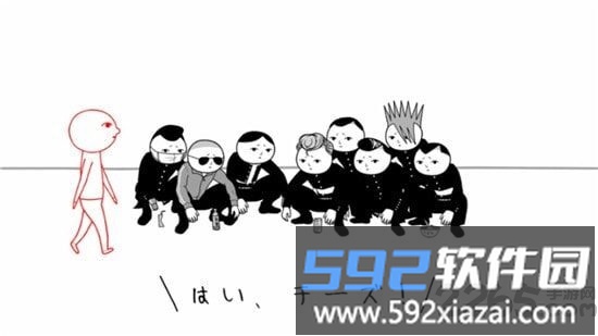 大家一起察言观色手机版(更名察言观色模拟器)截图2