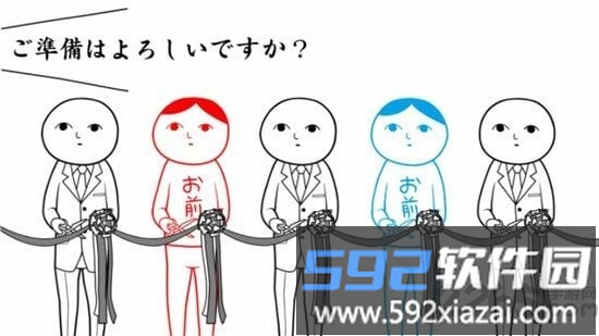 大家一起察言观色手机版(更名察言观色模拟器)截图4