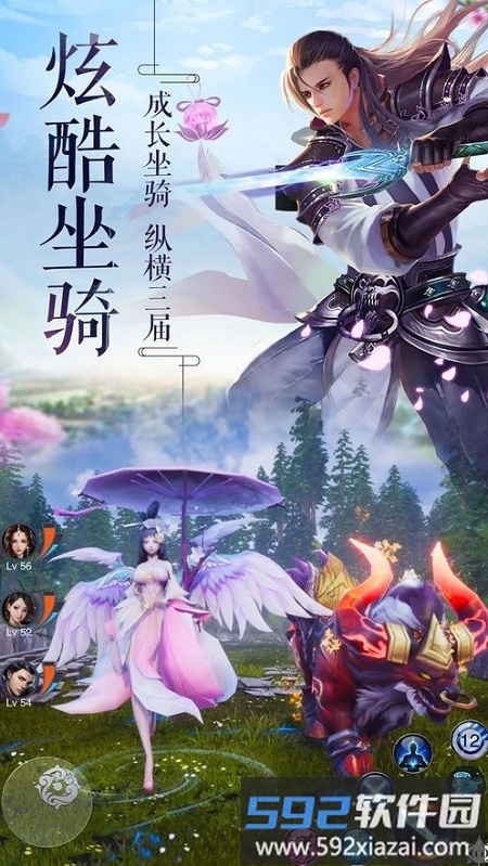 剑道决官方版截图1