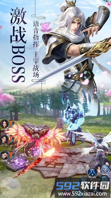 剑道决官方版截图2