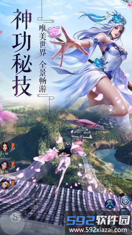 剑道决官方版截图3