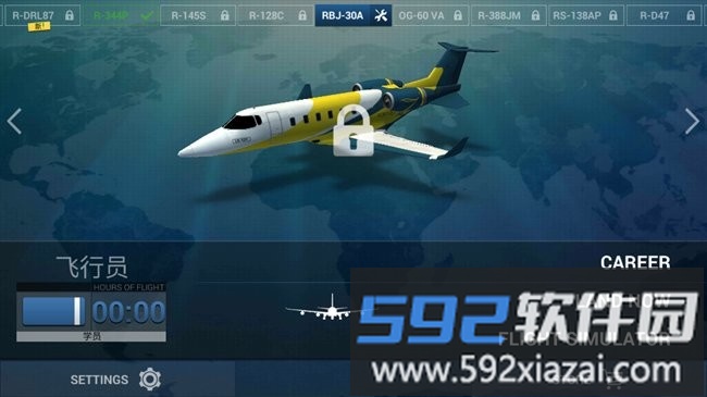史诗飞行模拟器游戏截图2