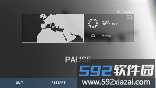 史诗飞行模拟器游戏截图4