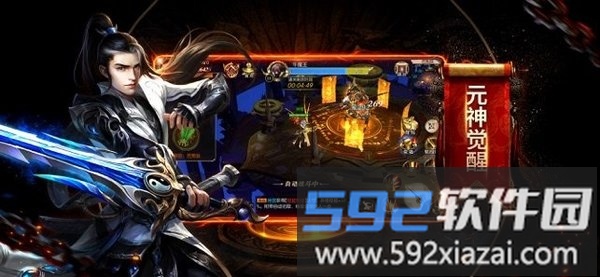 道法降妖手游截图1