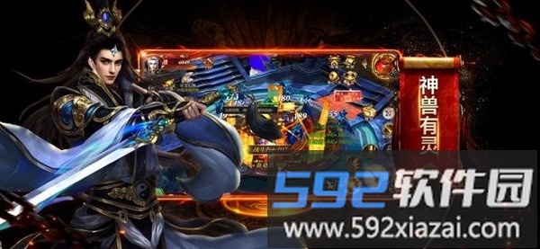 道法降妖手游截图2