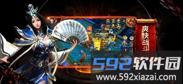 道法降妖手游截图4