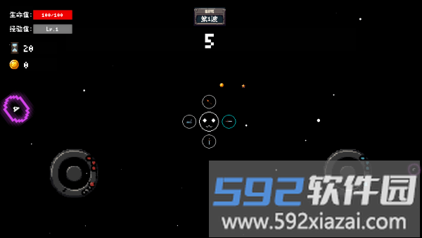 躲个球呀游戏截图4