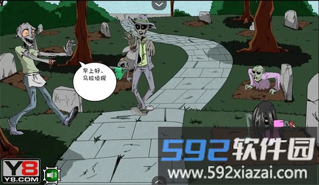 僵尸社会第一章汉化版截图1