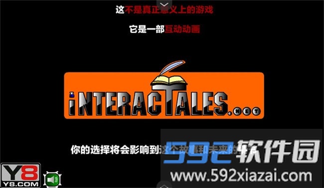 僵尸社会第一章汉化版截图2