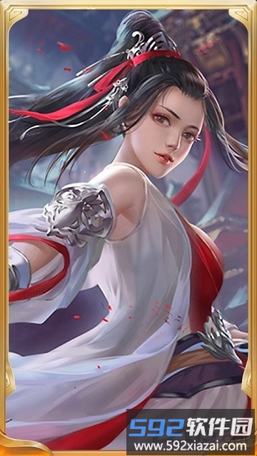 一座灵剑山游戏截图1