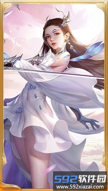 一座灵剑山游戏截图3