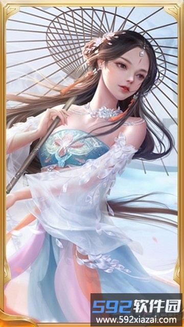 一座灵剑山游戏截图4