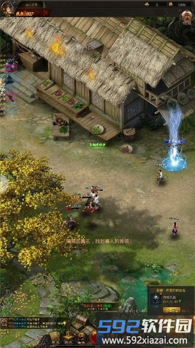 龙腾战记手游截图1