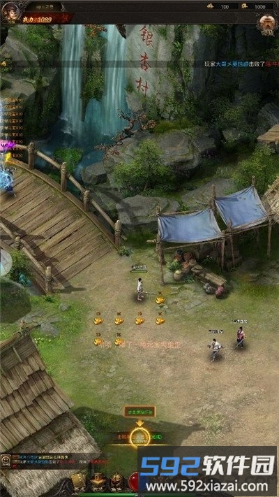 龙腾战记手游截图2