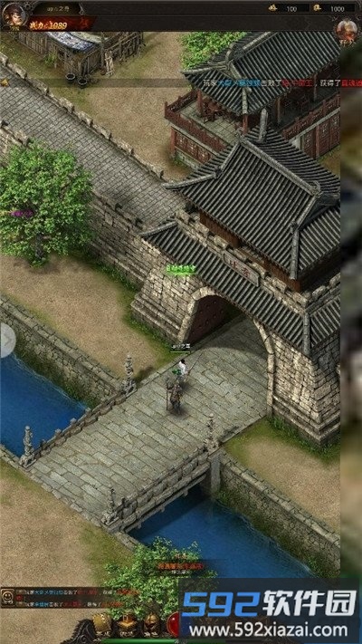 龙腾战记手游截图3