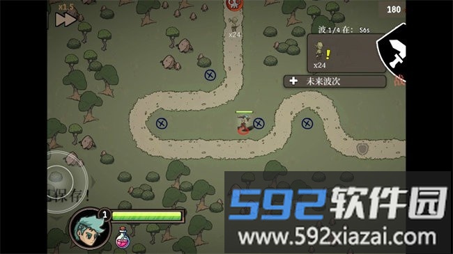 流浪王国手游完整版截图4