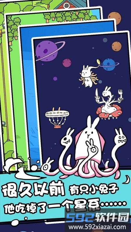 兔斯拉来临游戏截图2