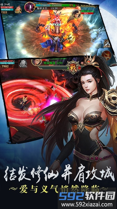 剑墟洪荒之力手机版截图1