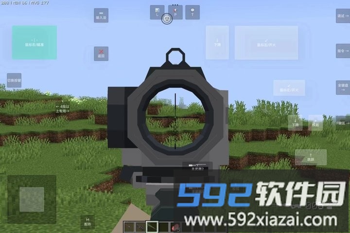 我的世界使命战区服务器截图1