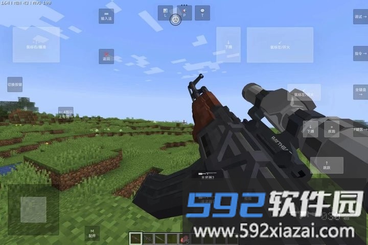 我的世界使命战区服务器截图4